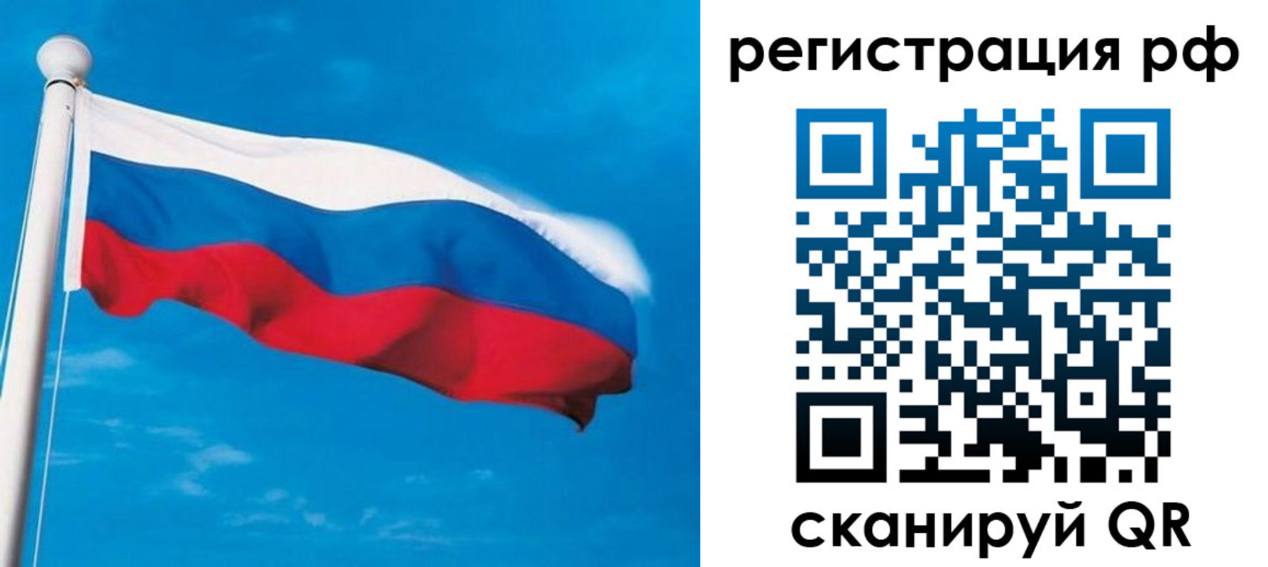 временная регистрация 2025 в Усть-Куте