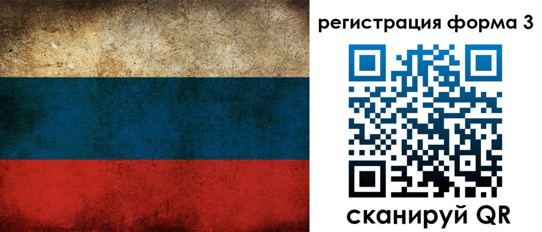 временная регистрация адрес в Усть-Куте