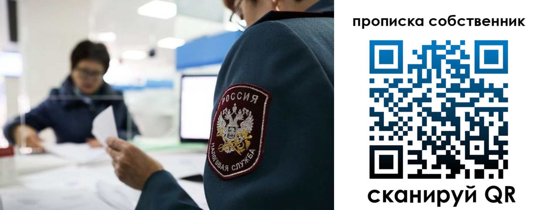 временная регистрация недорого в Усть-Куте
