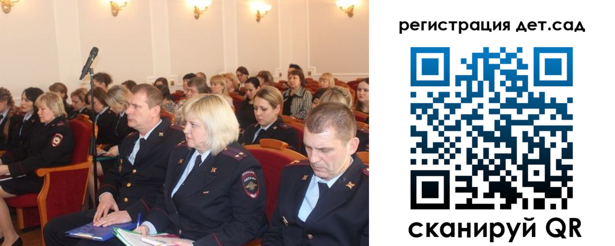 прописка регистрация в Усть-Куте