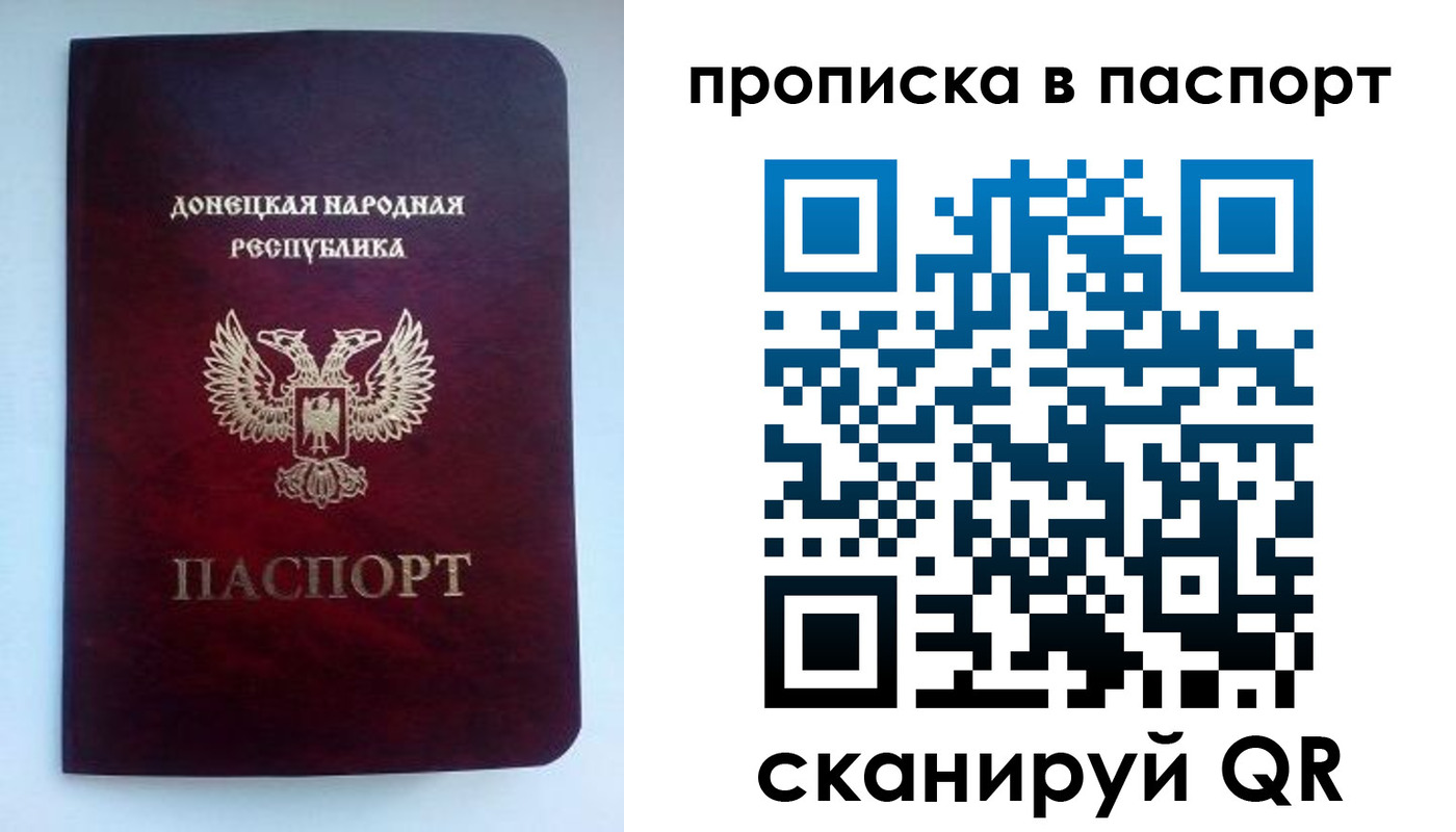 прописка иностранных граждан в Усть-Куте