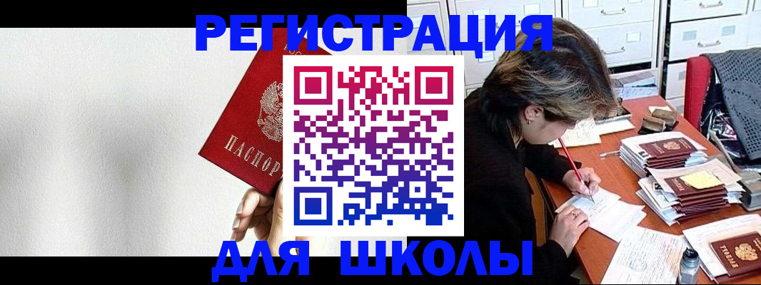 прописка поиск в Усть-Куте